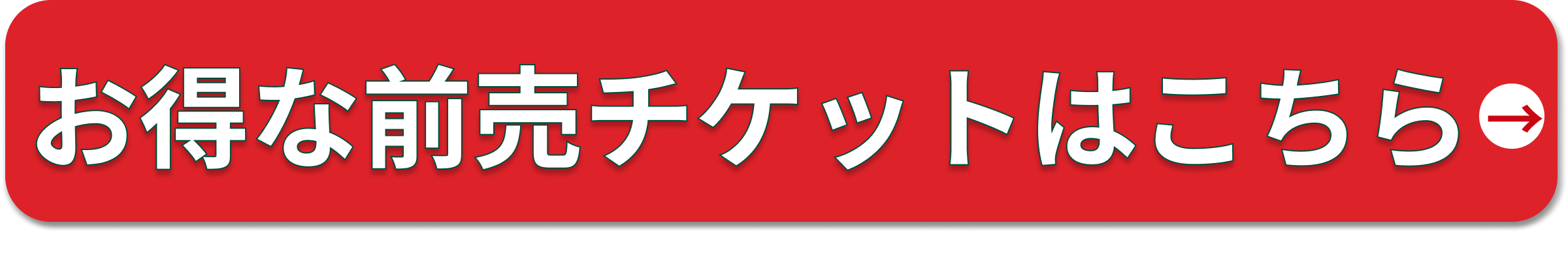 神戸ハーバーランド 万葉倶楽部